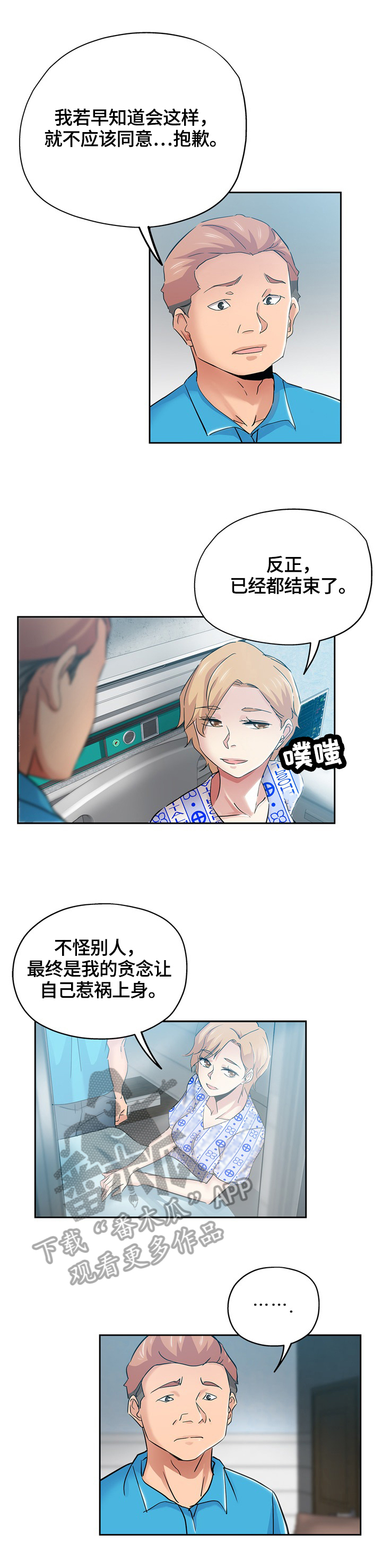 第65章：写作灵感1