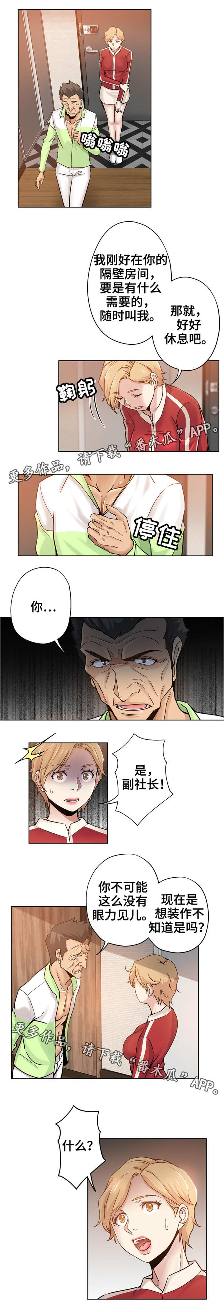 第24章：交给本能0