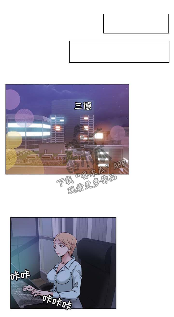 第34章：等你下班0