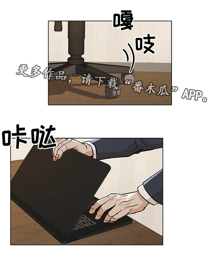 第24章：签约成功1
