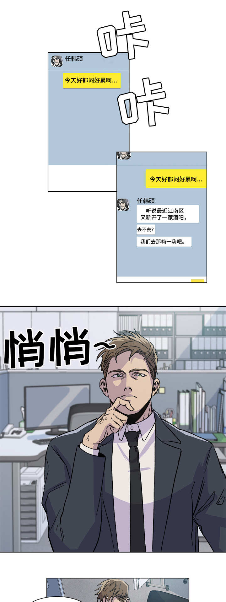 第1章：时运不济1