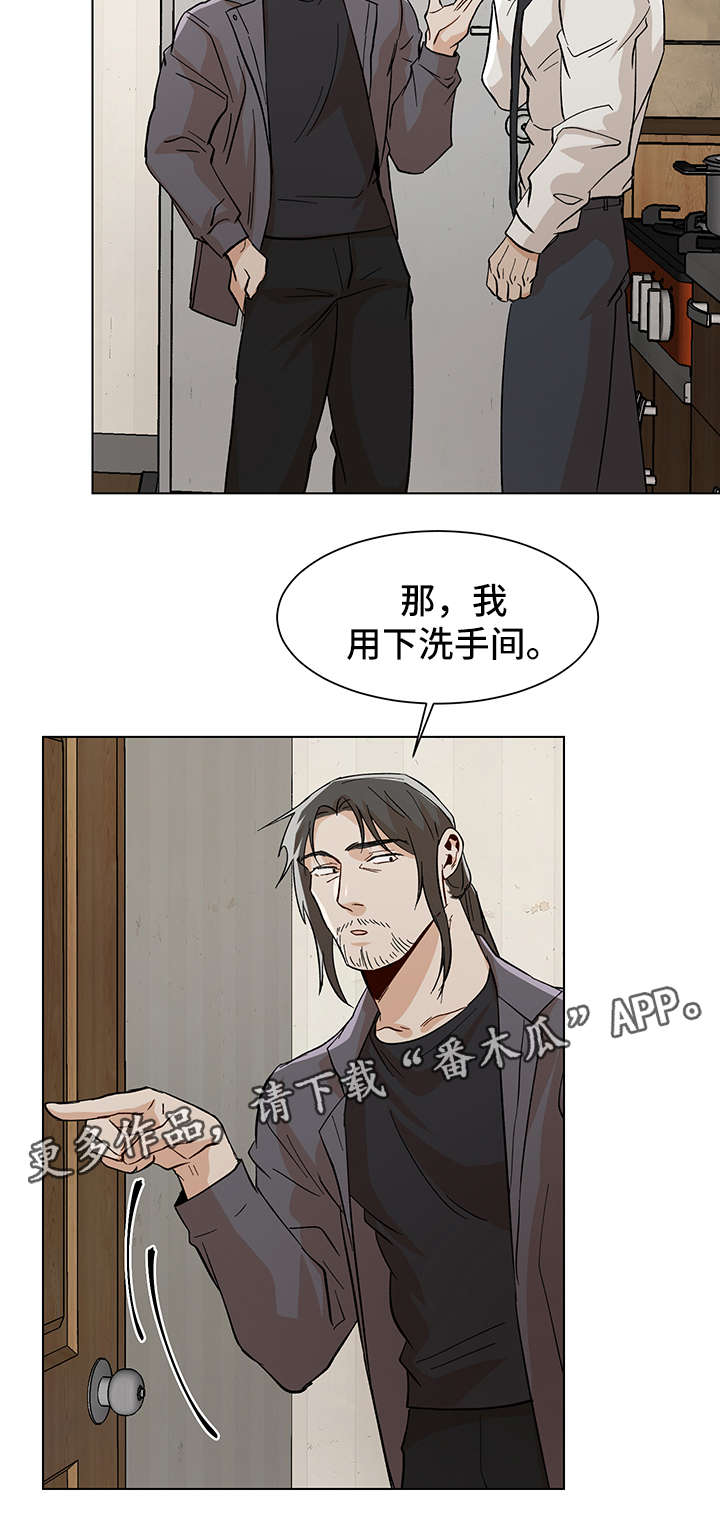 第36章：酒店见2