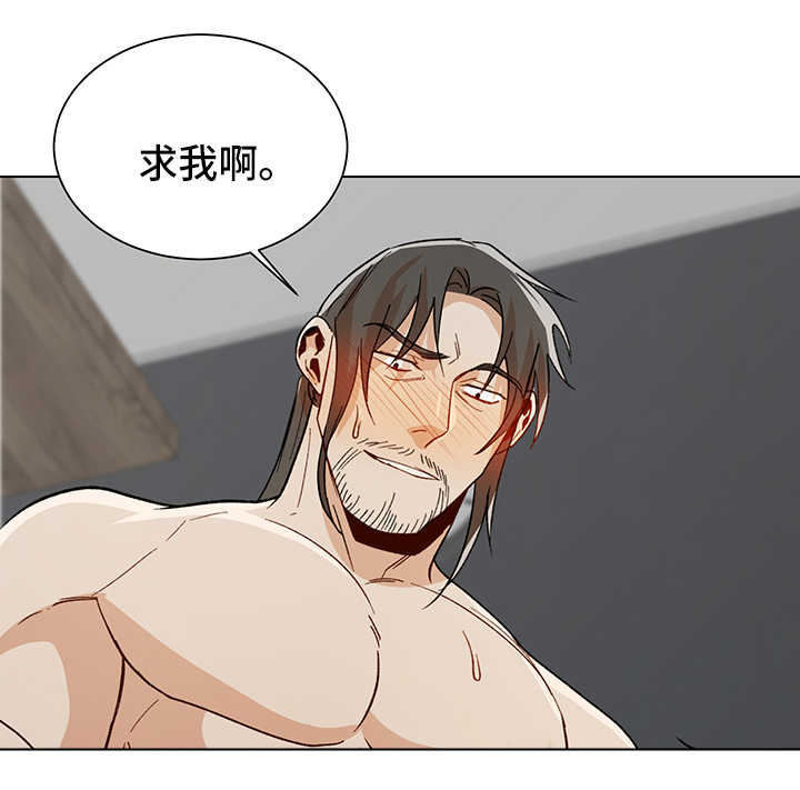 第55章：不开心3