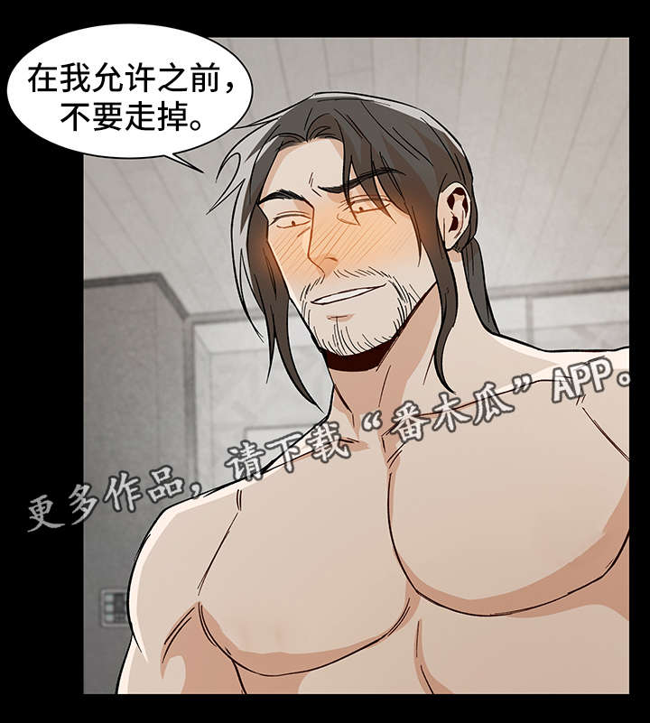 第35章：再给我一次机会1
