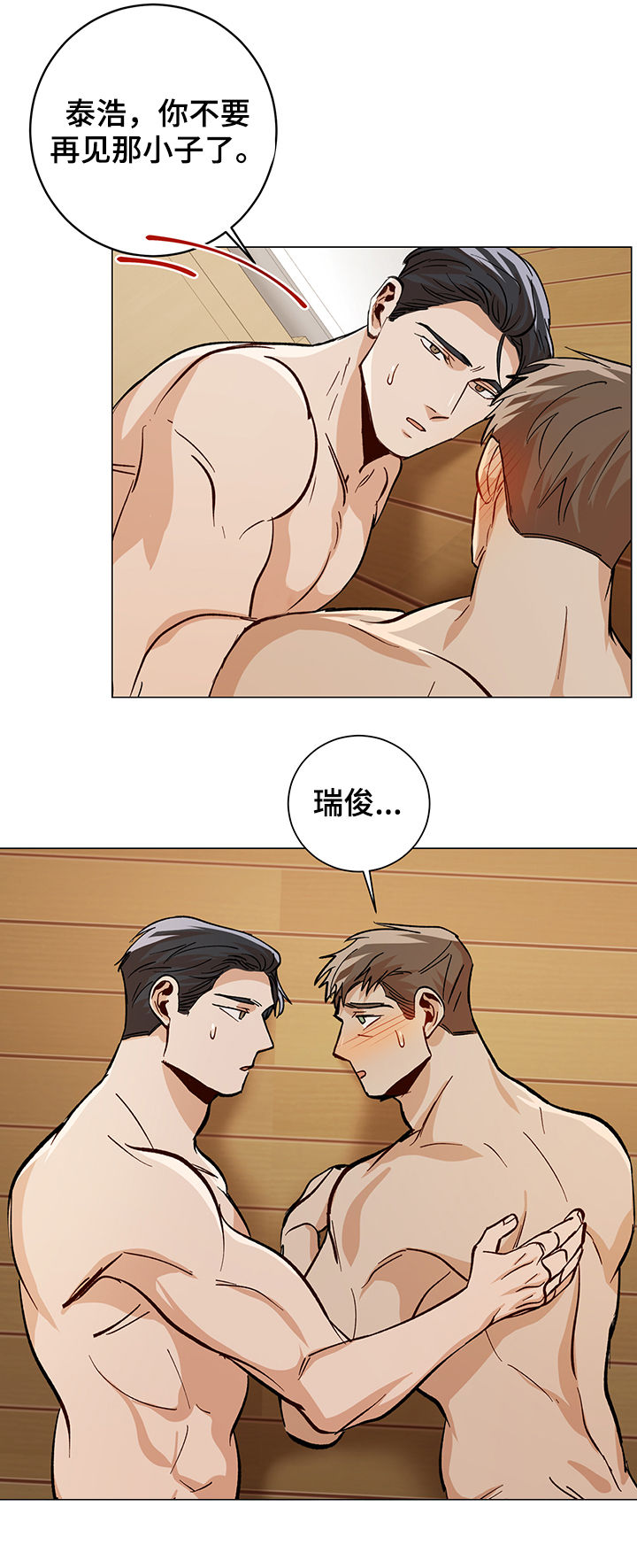 第79章：手机1