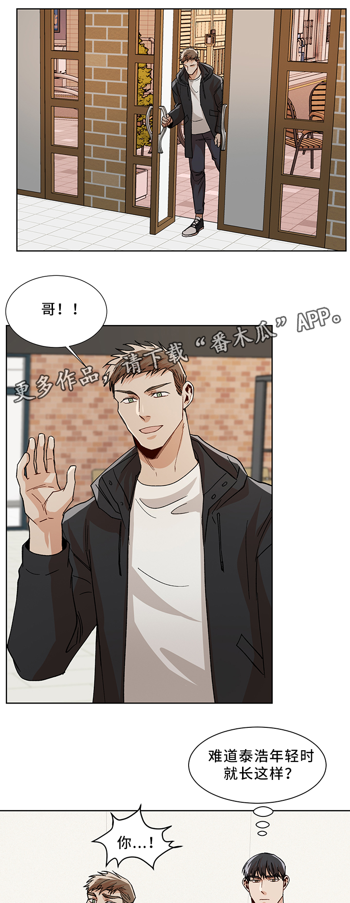 第49章：更喜欢你0