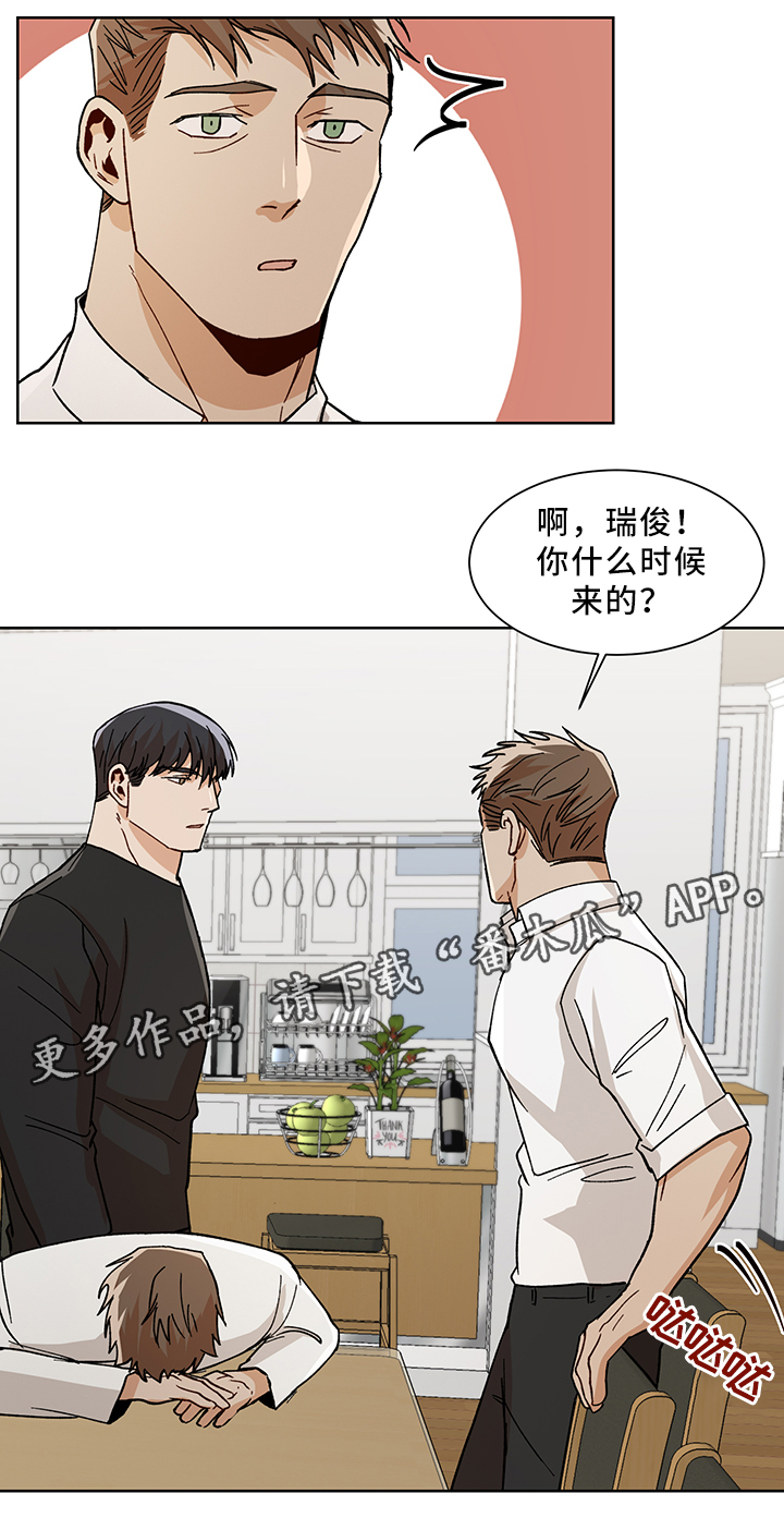 第51章：长大了4