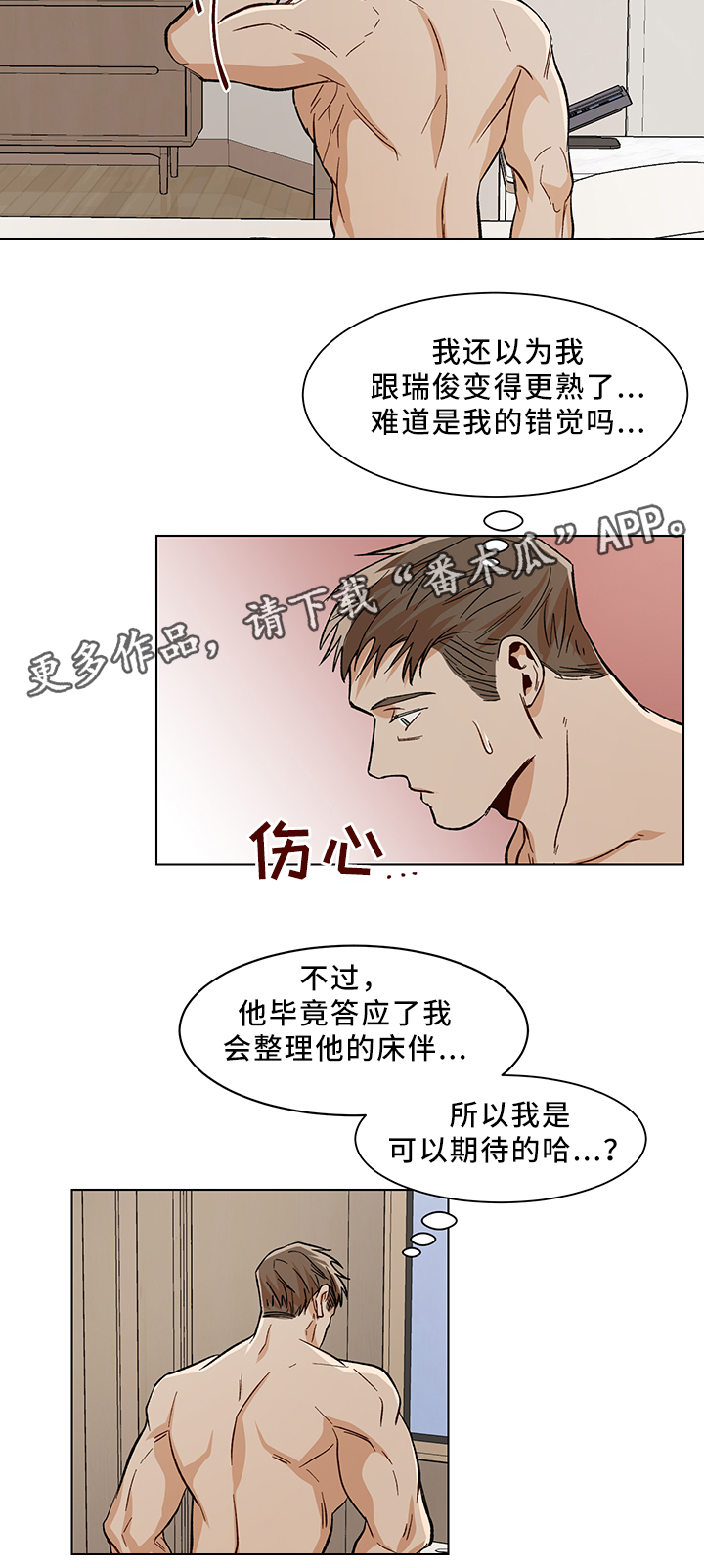 第43章：失踪3