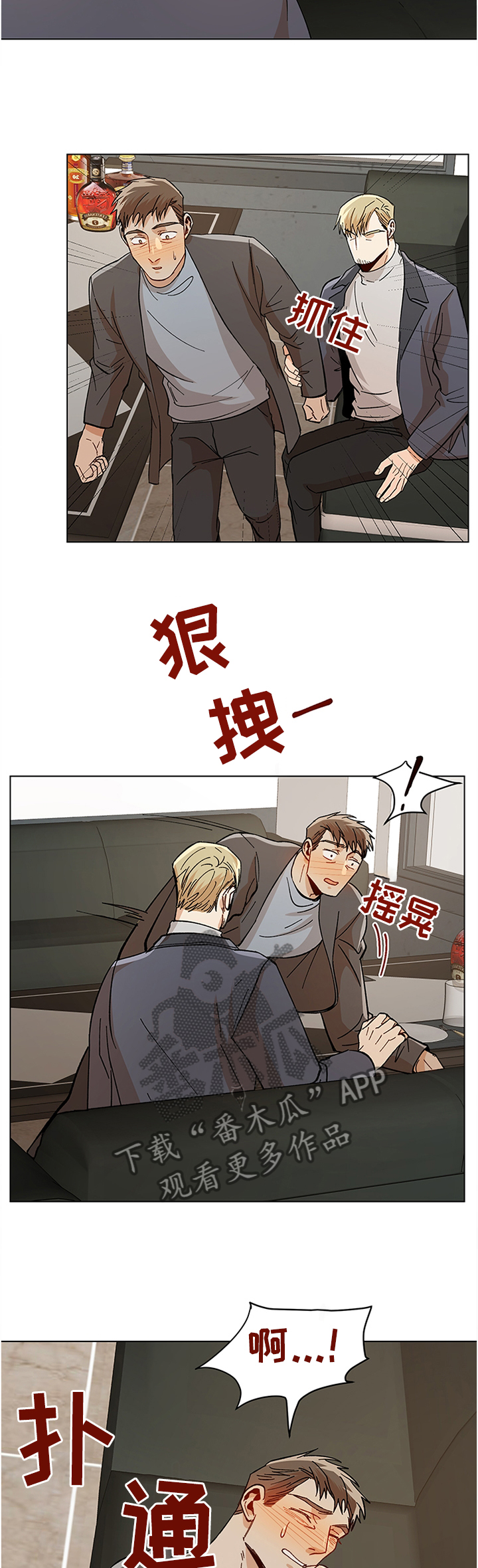 第64章：反抗2