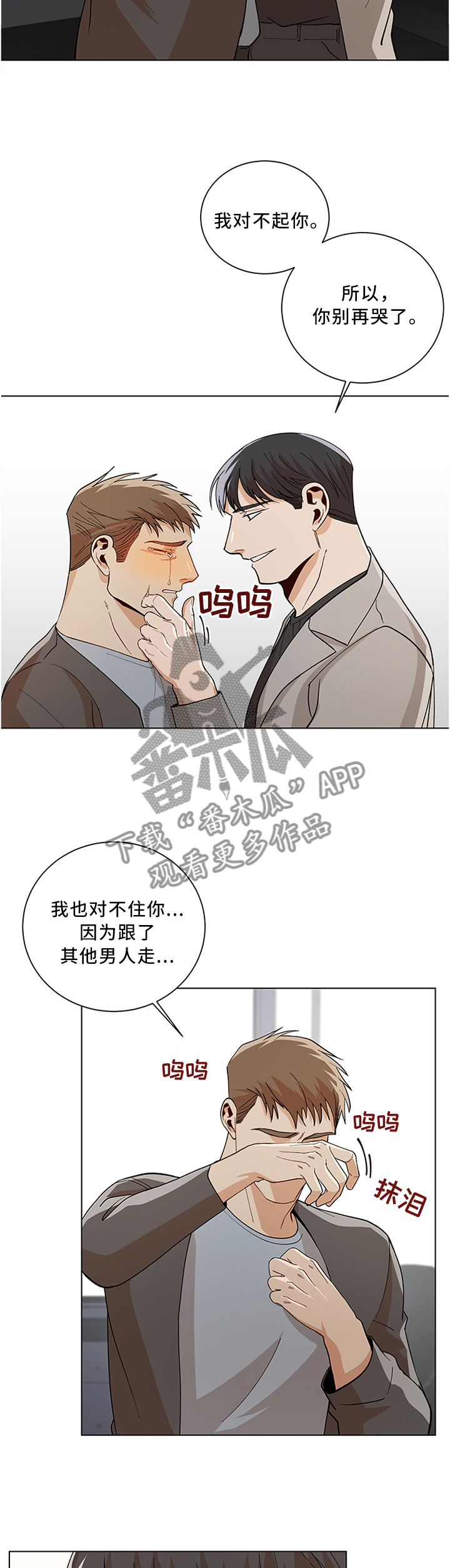 第68章：有点可爱1