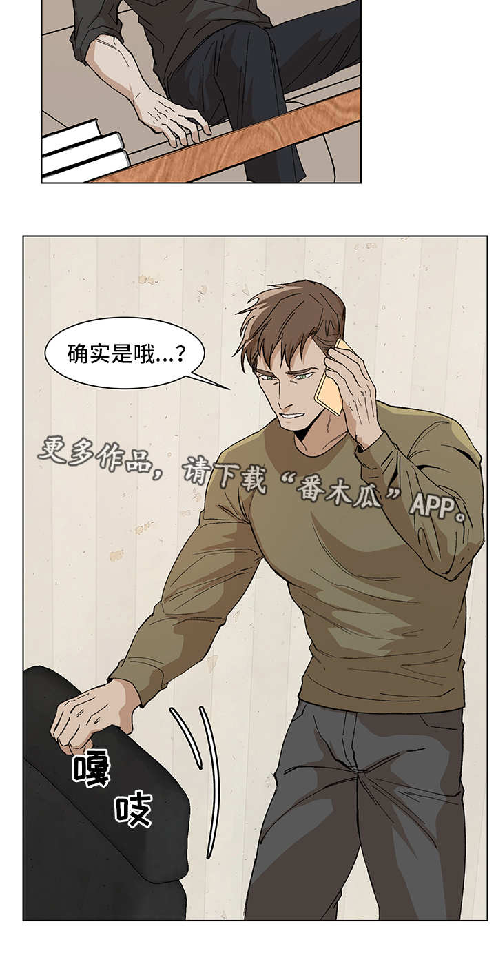 第8章：更大的事1