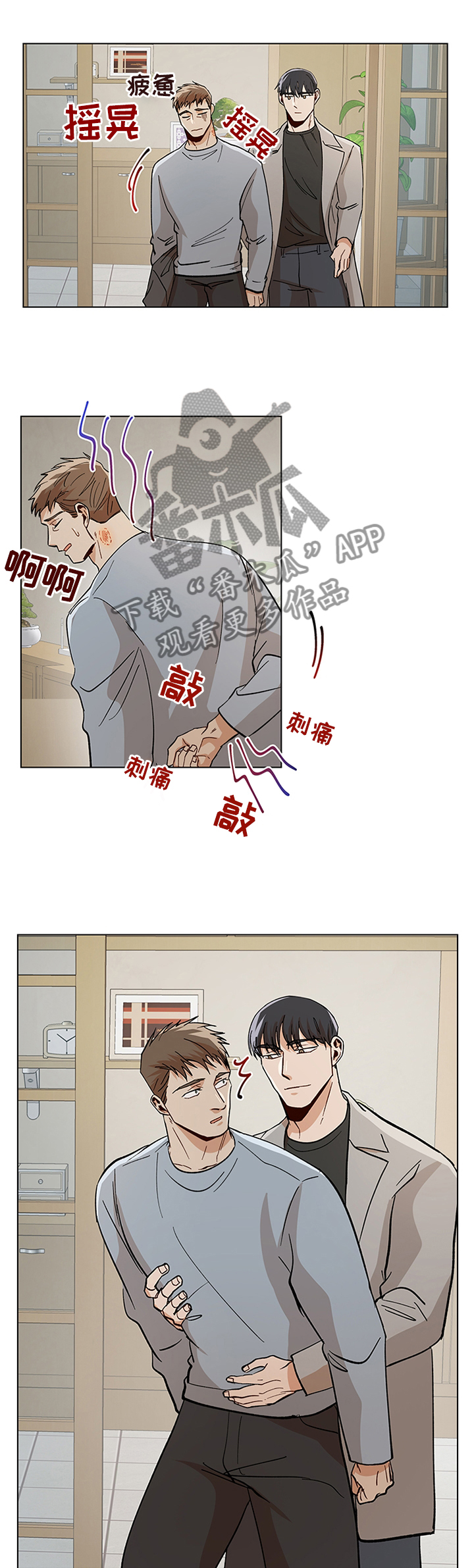 第70章：开玩笑0