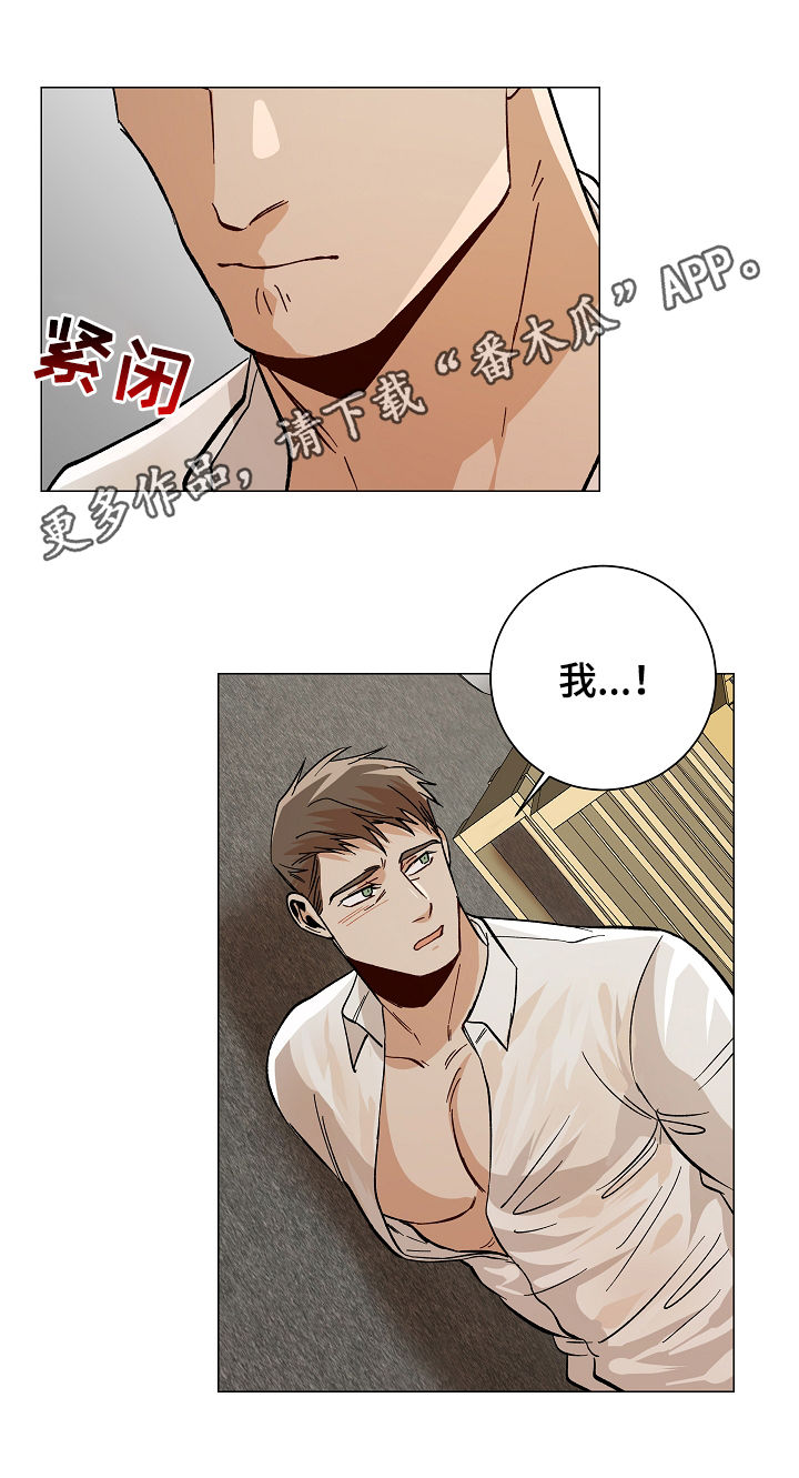 第82章：有点不妥0
