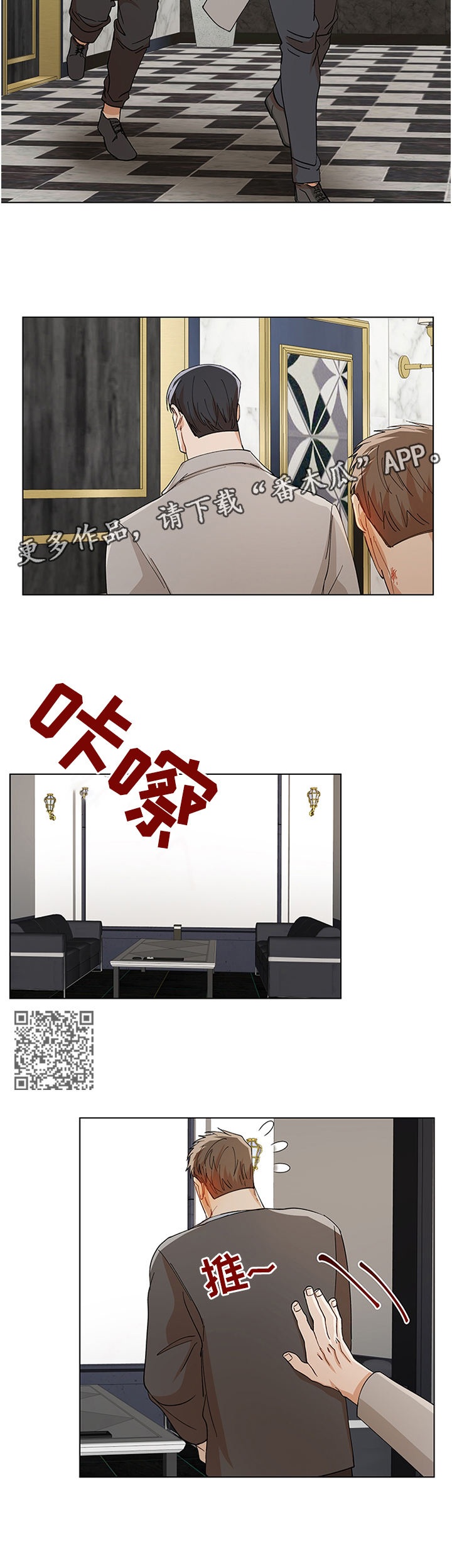 第65章：强行3