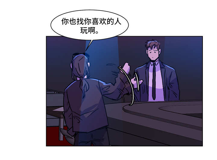 第2章：难得机会1