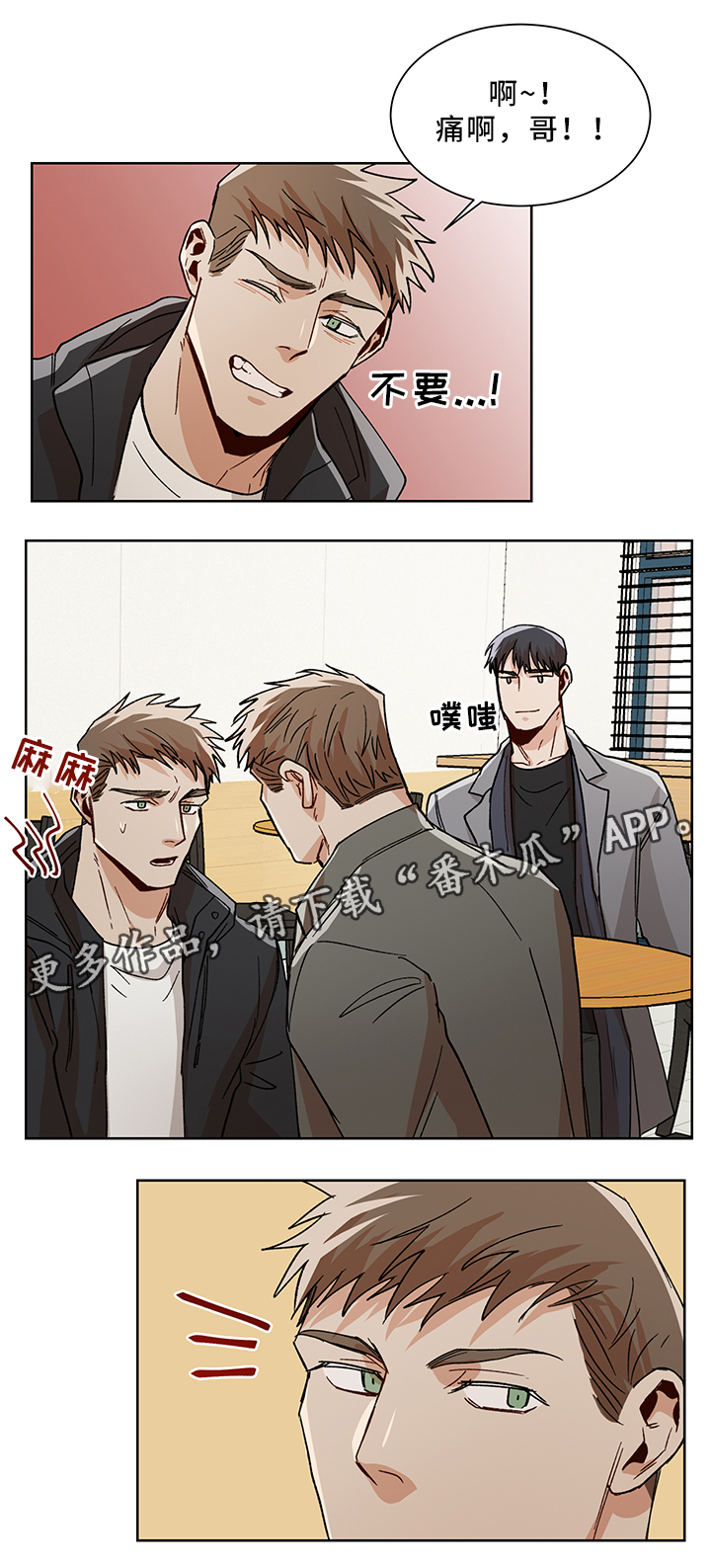 第49章：更喜欢你2