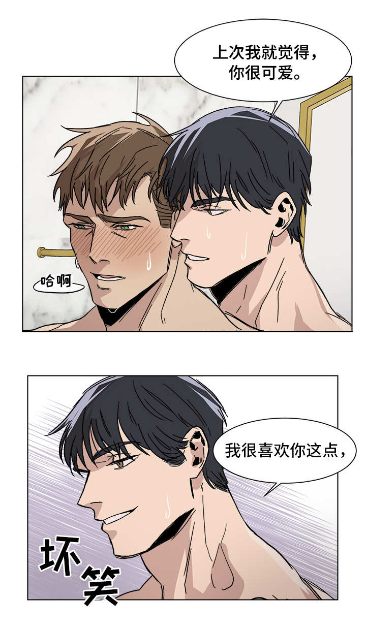 第6章：我很开心0