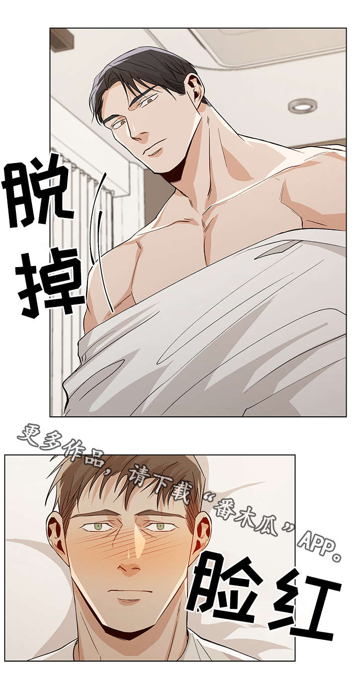 第39章：好奇2