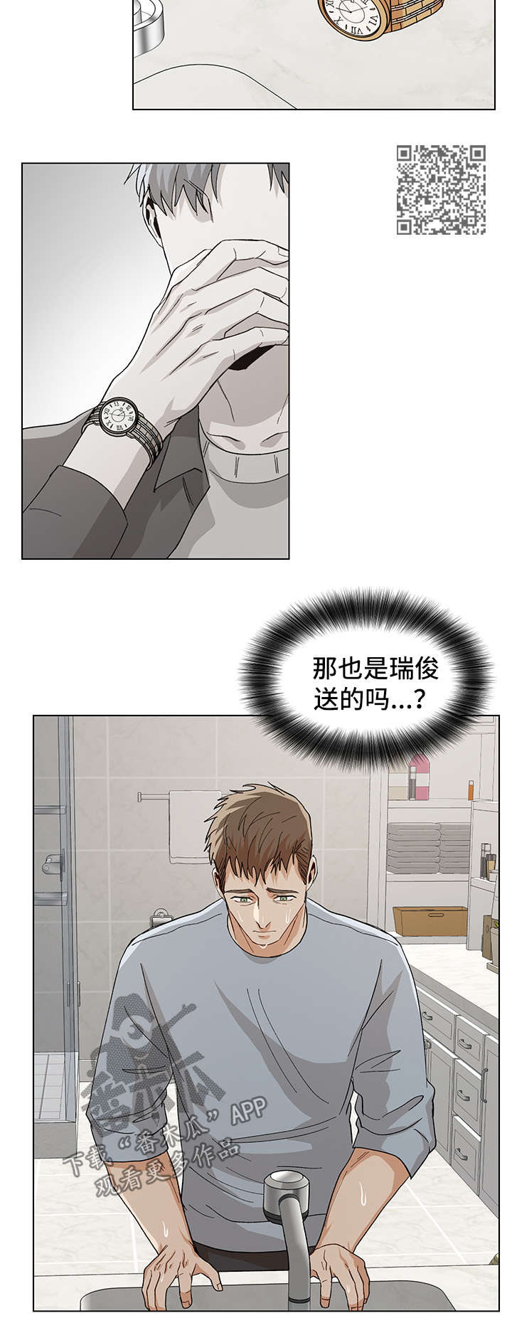 第57章：误会4