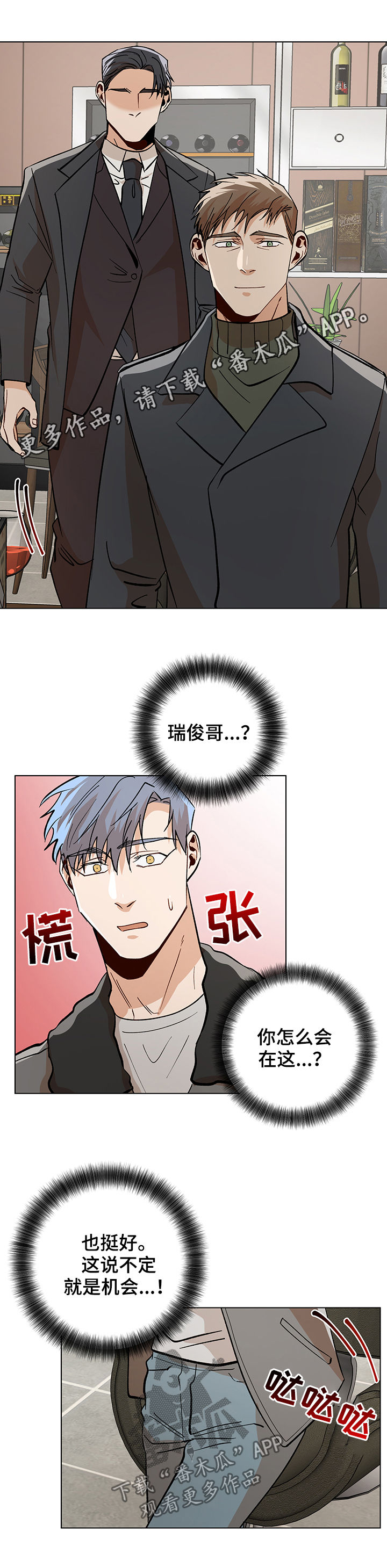 第76章：警告0