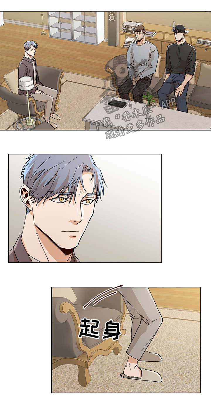 第56章：求你再回到我身边0