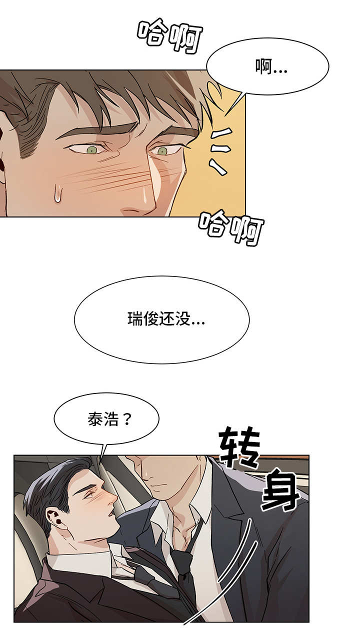 第22章：秘密恋情2