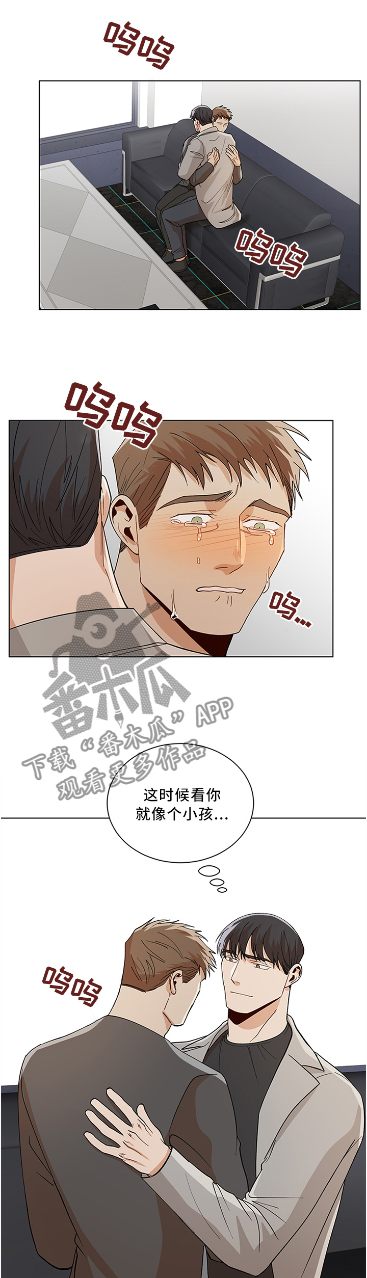 第68章：有点可爱0