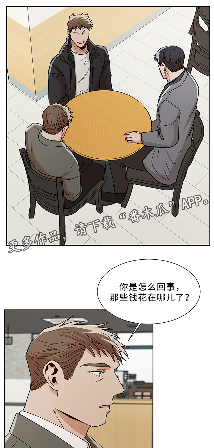 第49章：更喜欢你4