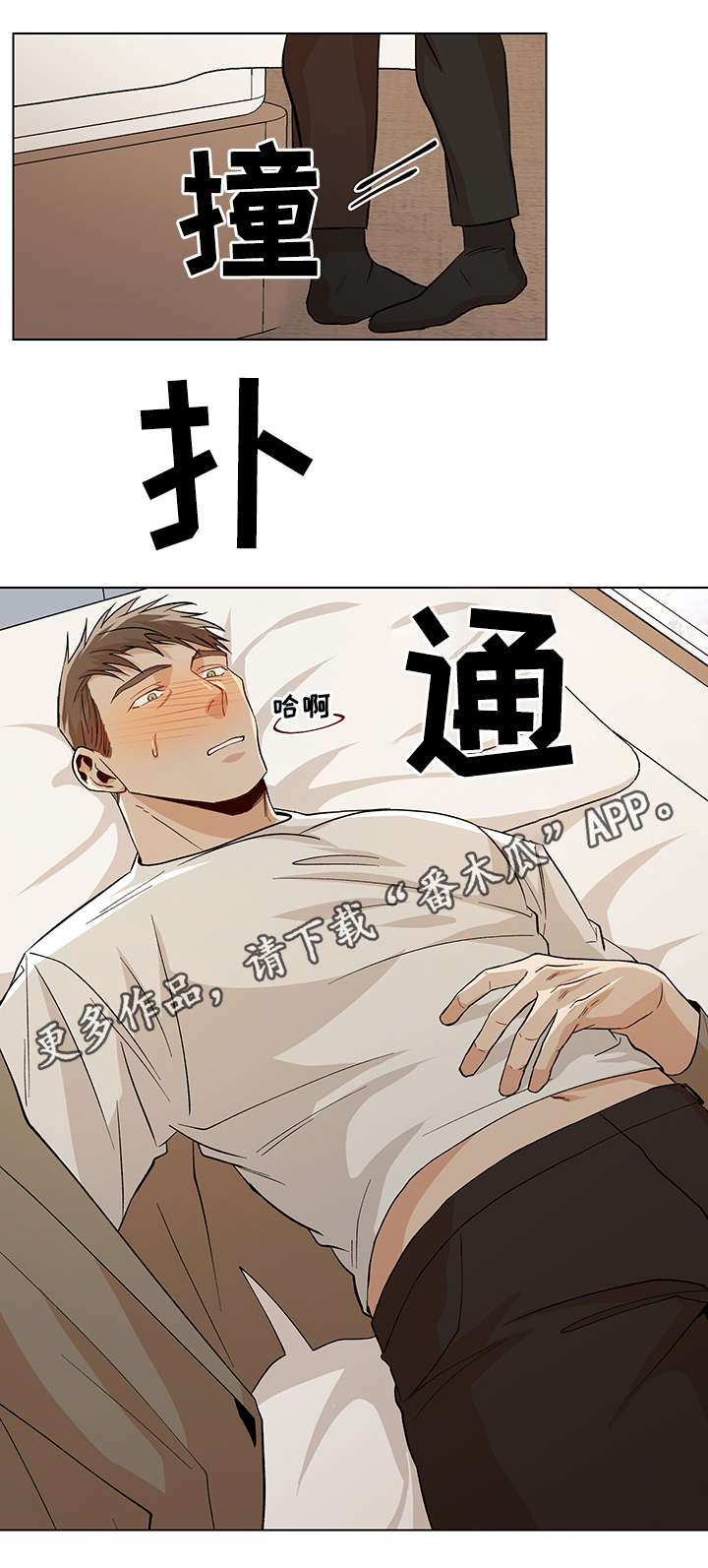 第39章：好奇1
