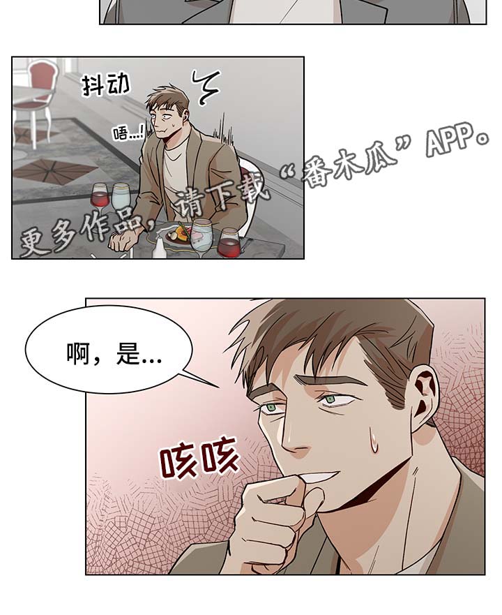 第37章：生日礼物1