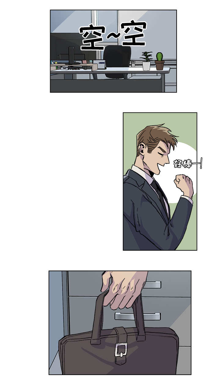 第1章：时运不济4