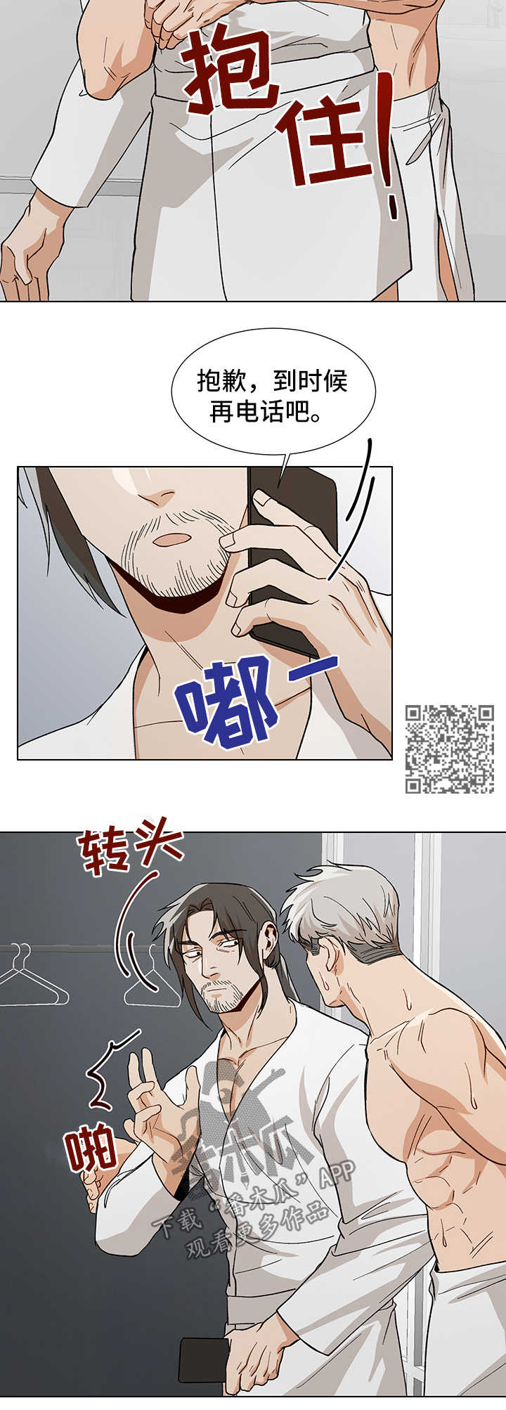 第54章：像条狗4