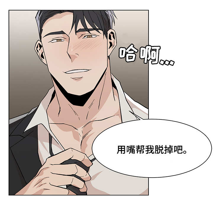 第14章：异样感觉0