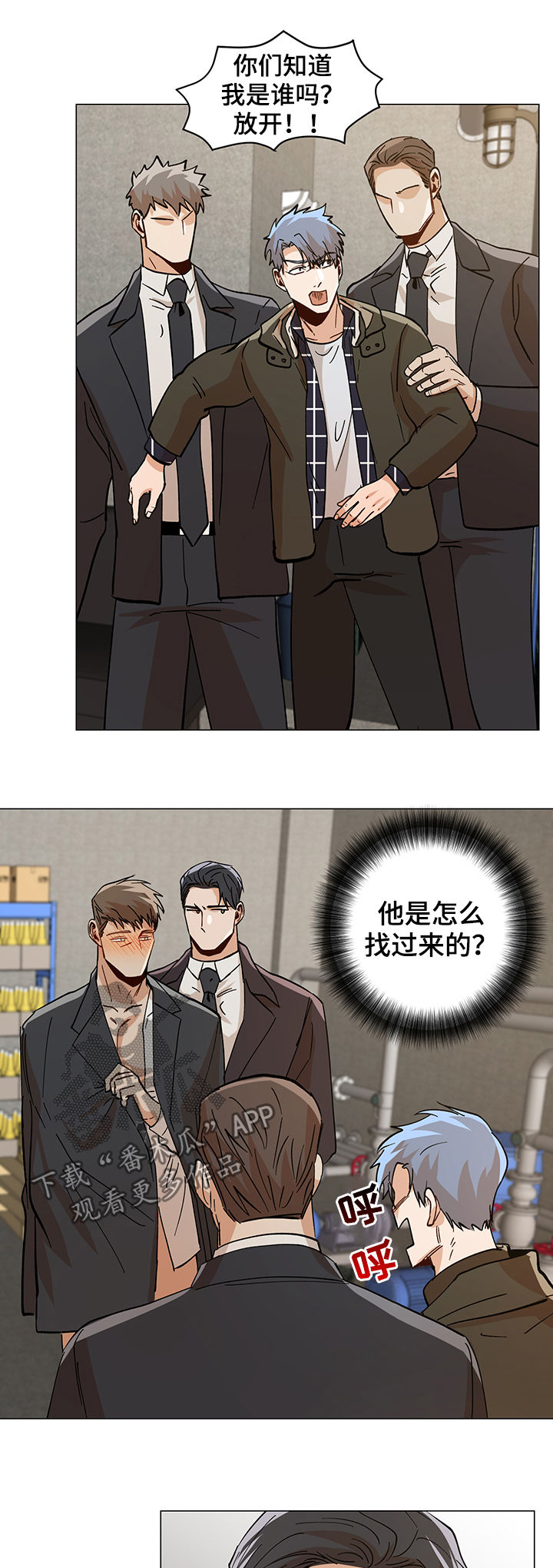 第84章：在哪里4