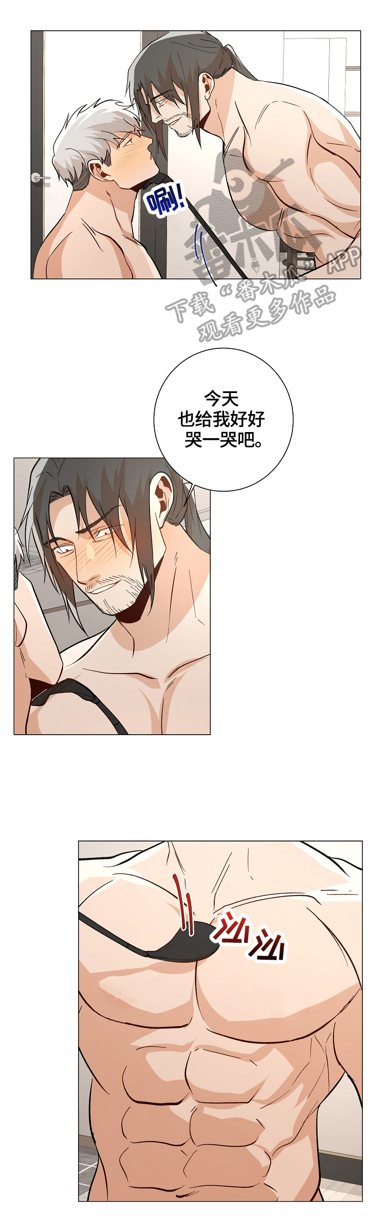 第89章：【番外:】考虑年龄1
