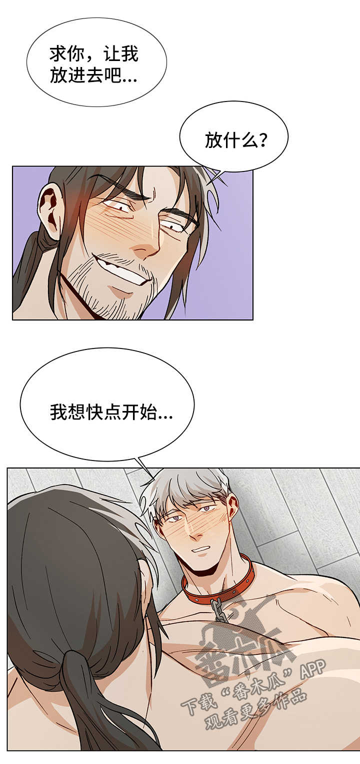 第55章：不开心4