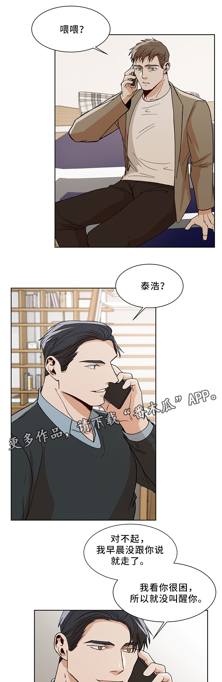 第45章：魅力0