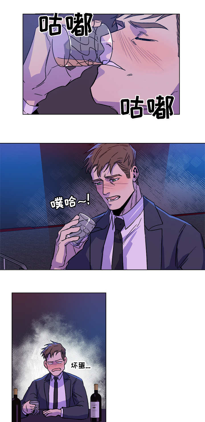 第2章：难得机会2