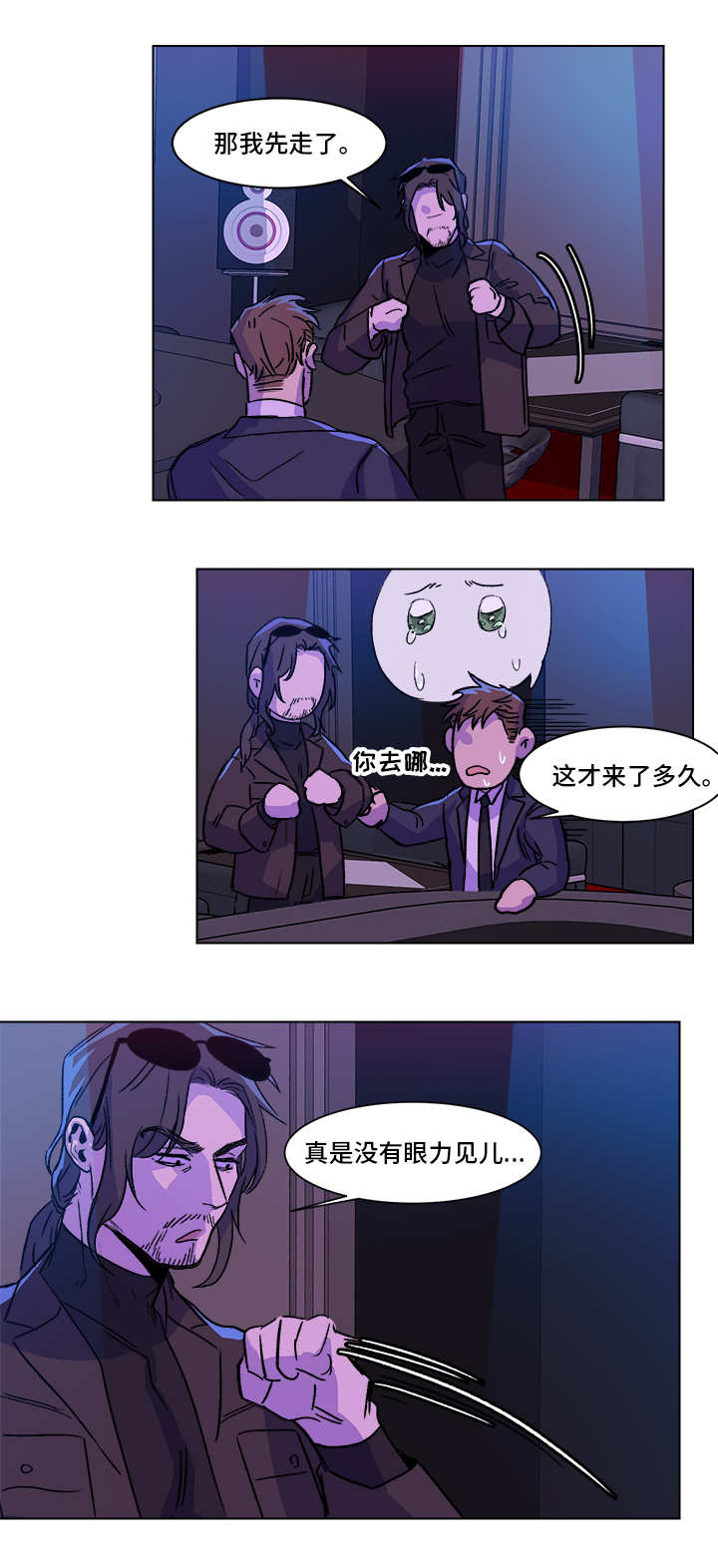 第2章：难得机会0