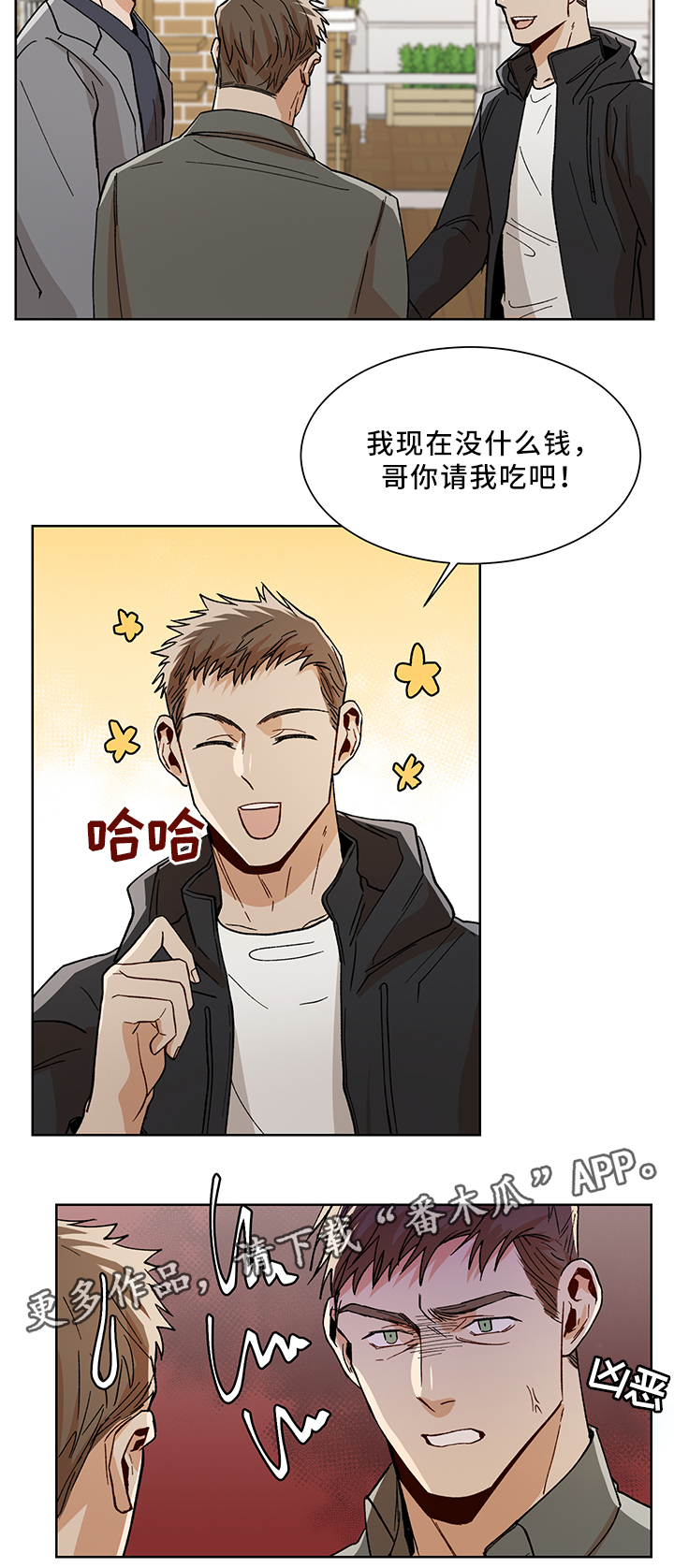 第50章：醉酒1
