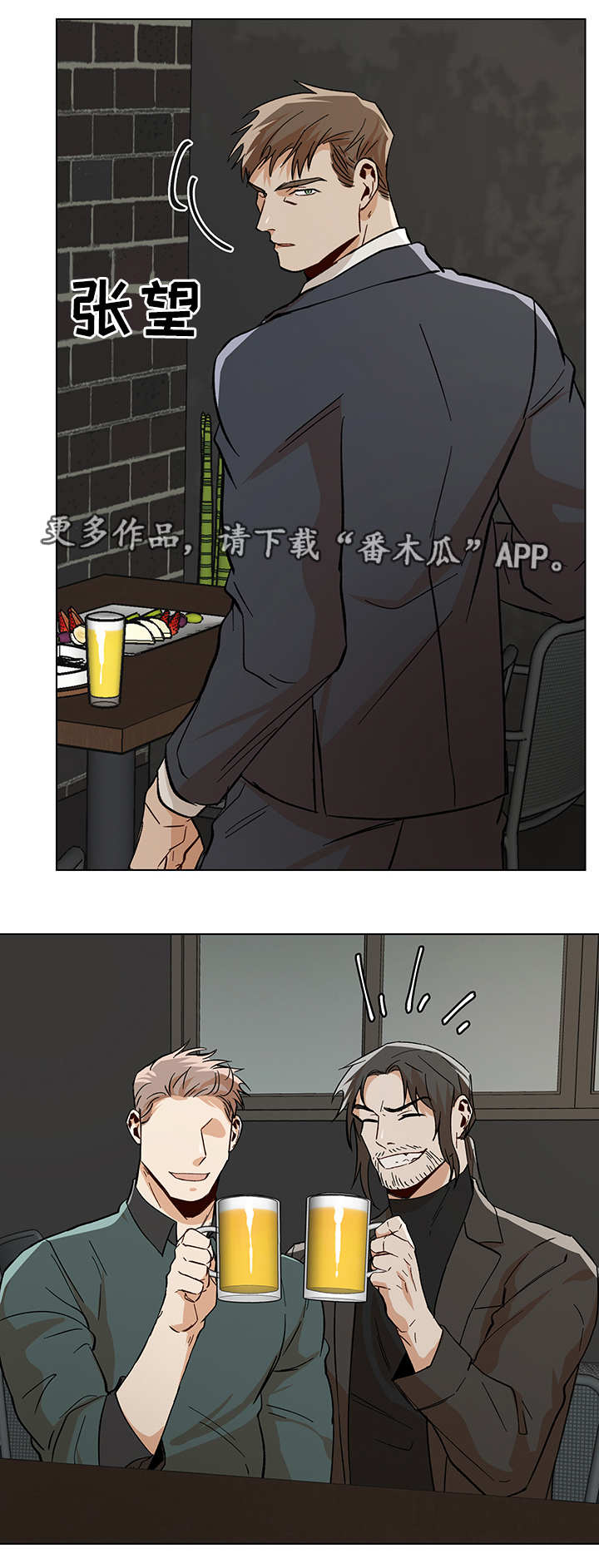第29章：先走一步2