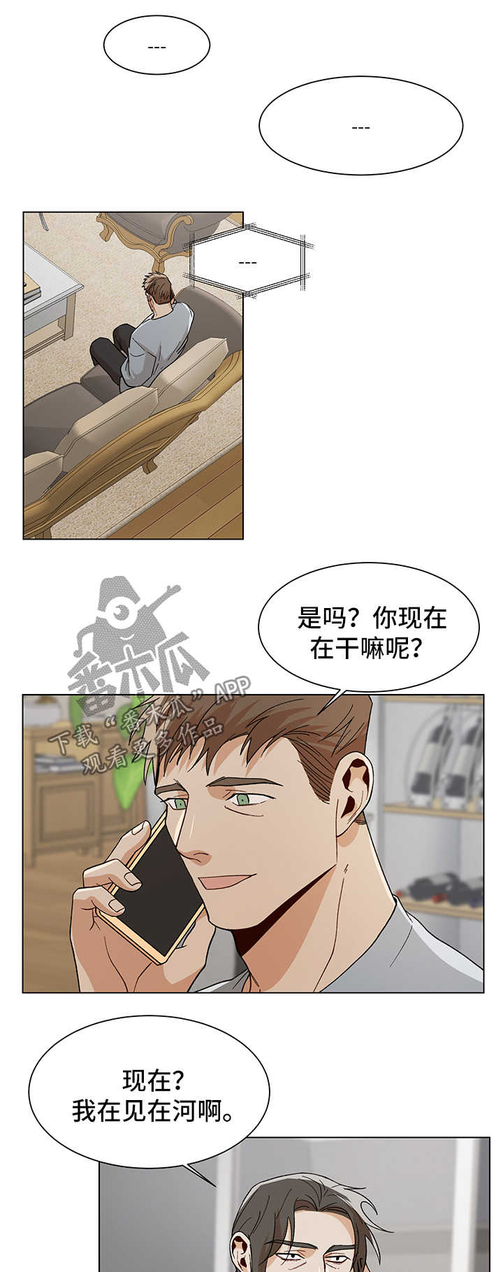 第54章：像条狗1