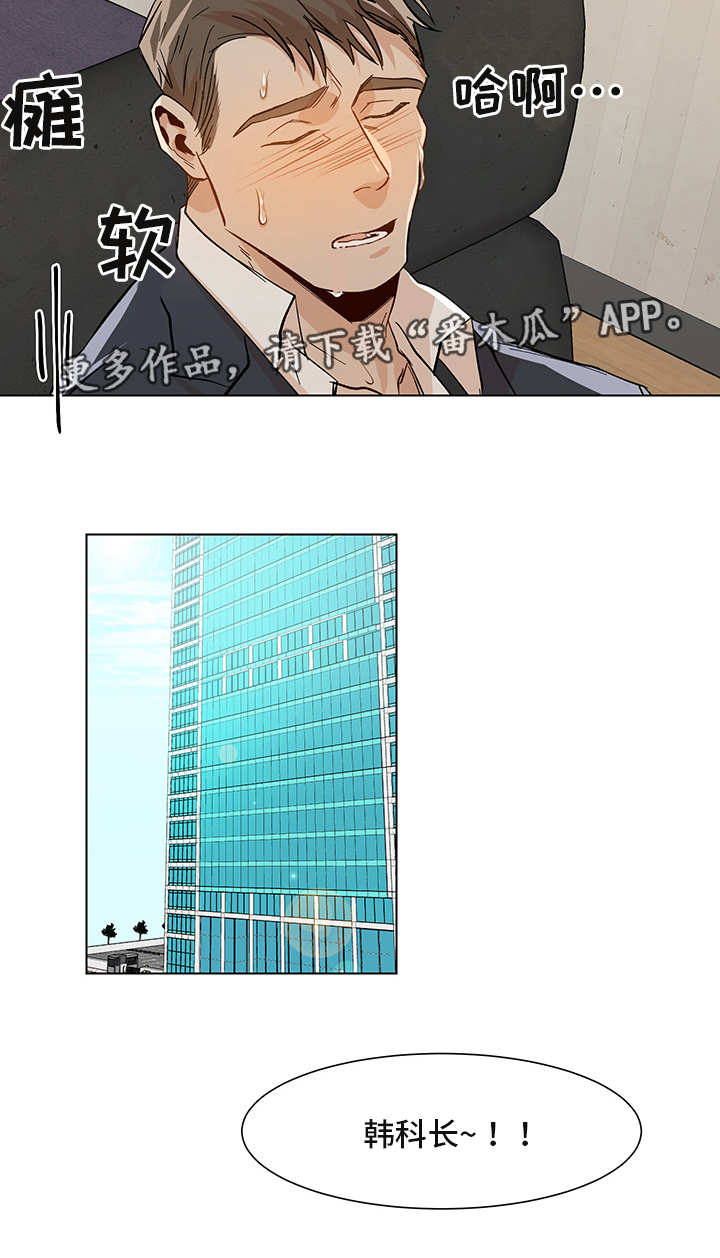第24章：签约成功4