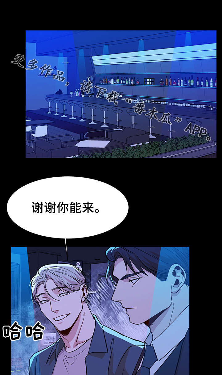 第41章：用来消磨时间0