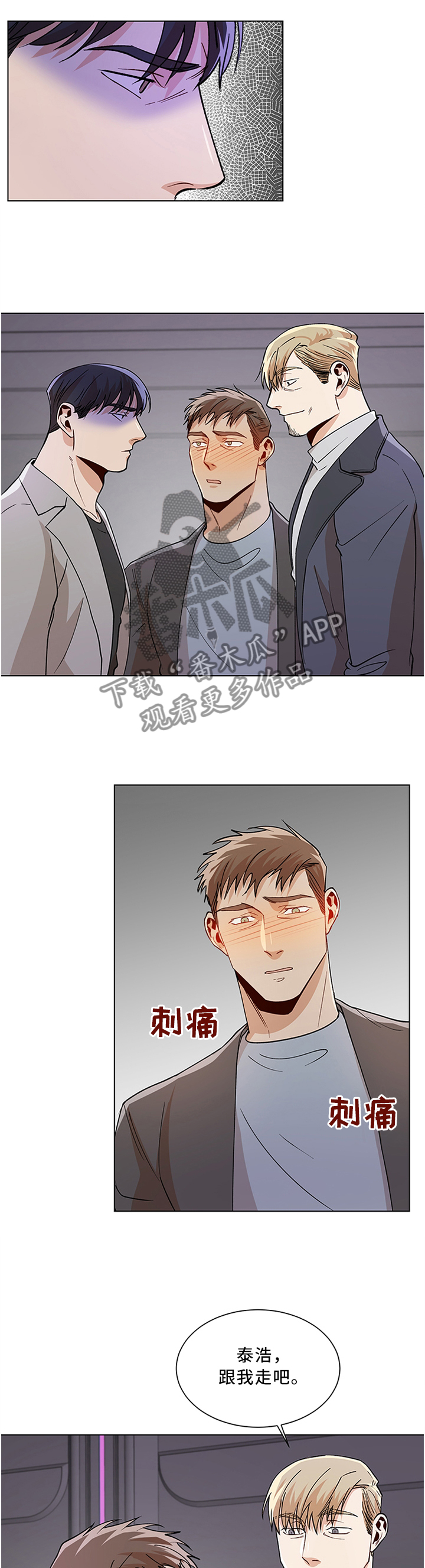第62章：就这么走了吗?1