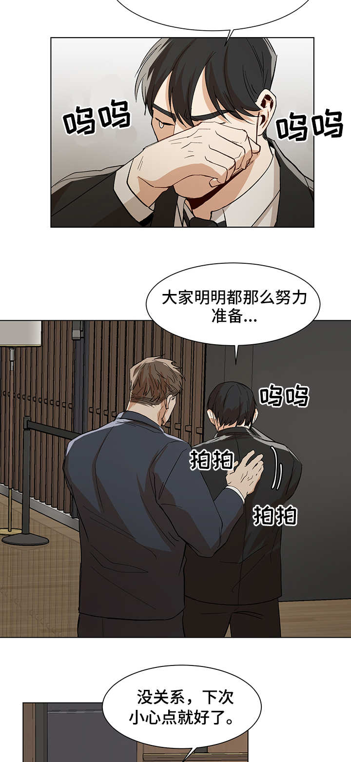 第19章：晚餐邀请4
