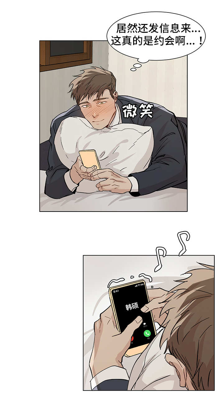 第23章：搞不清楚0