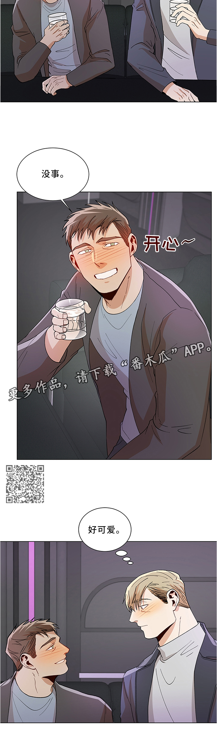 第61章：目击3