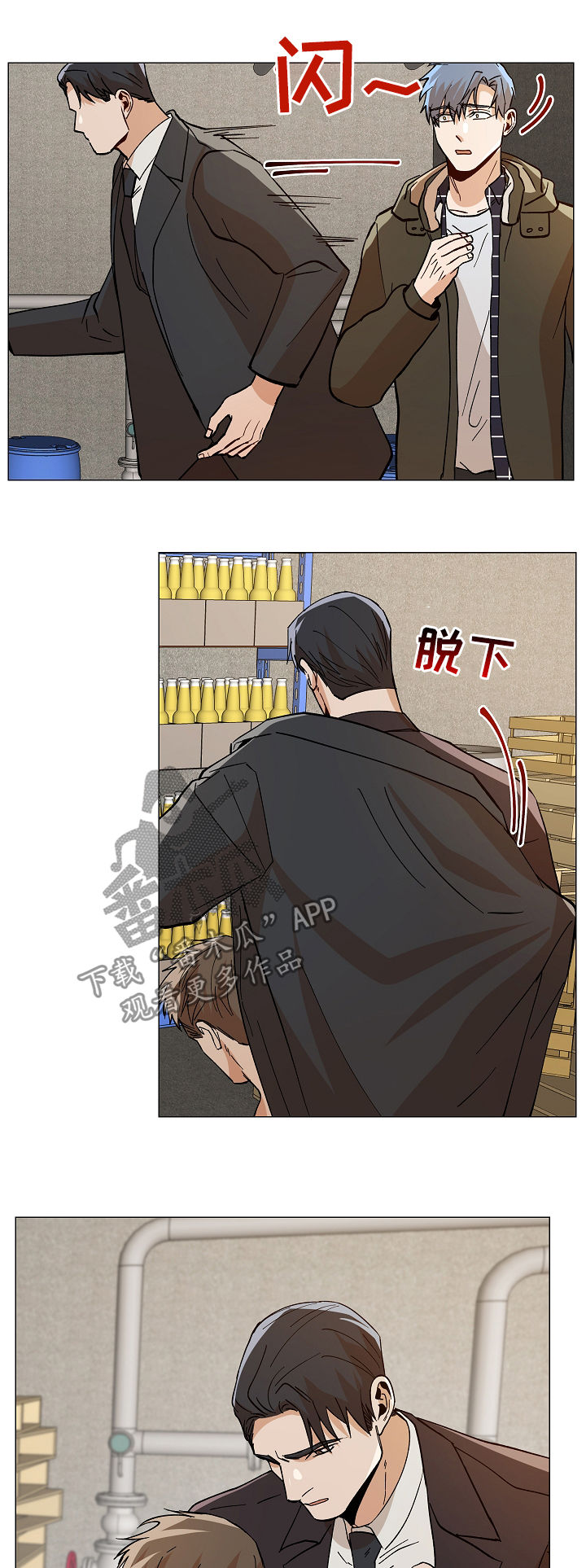 第84章：在哪里2