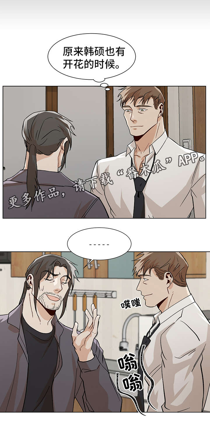 第36章：酒店见0